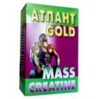 Атлант Gold-Mass Creatine 3kg.